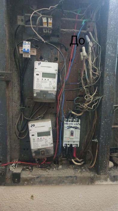 Электрика под ключ