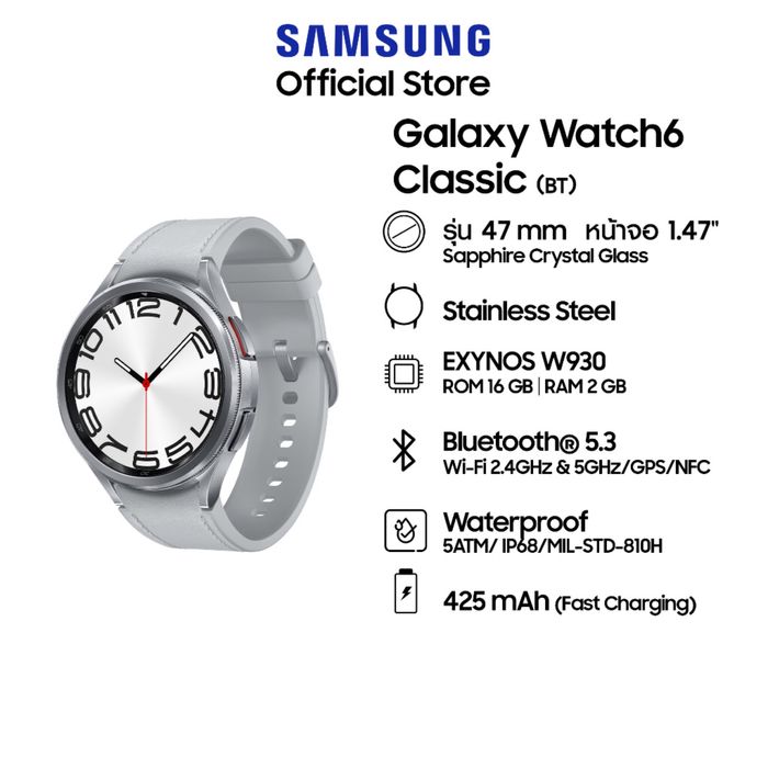 Samsung Galaxy Watch 6 Classic