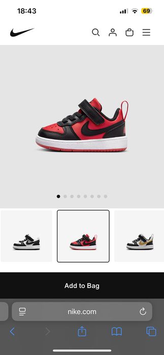 Nike бебешки маратонки 19,5