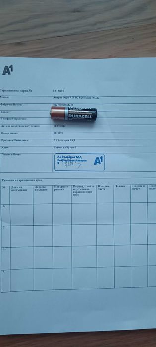 Телефон Oppo A79 5G 8ram/256gb Black. Нова промо цена!