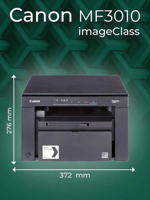Принтер Canon MF3010 — новые со склада, гарантия!