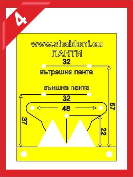 Лазерно изрязани шаблони.