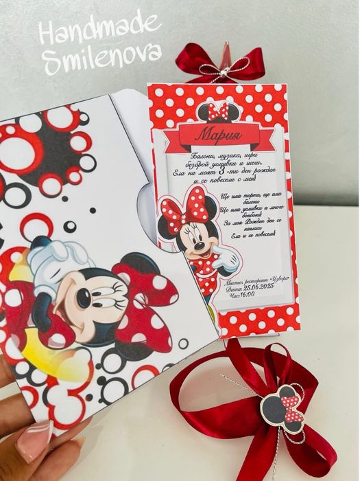 Покани за Рожден ден,юбилей,погача,кръщене