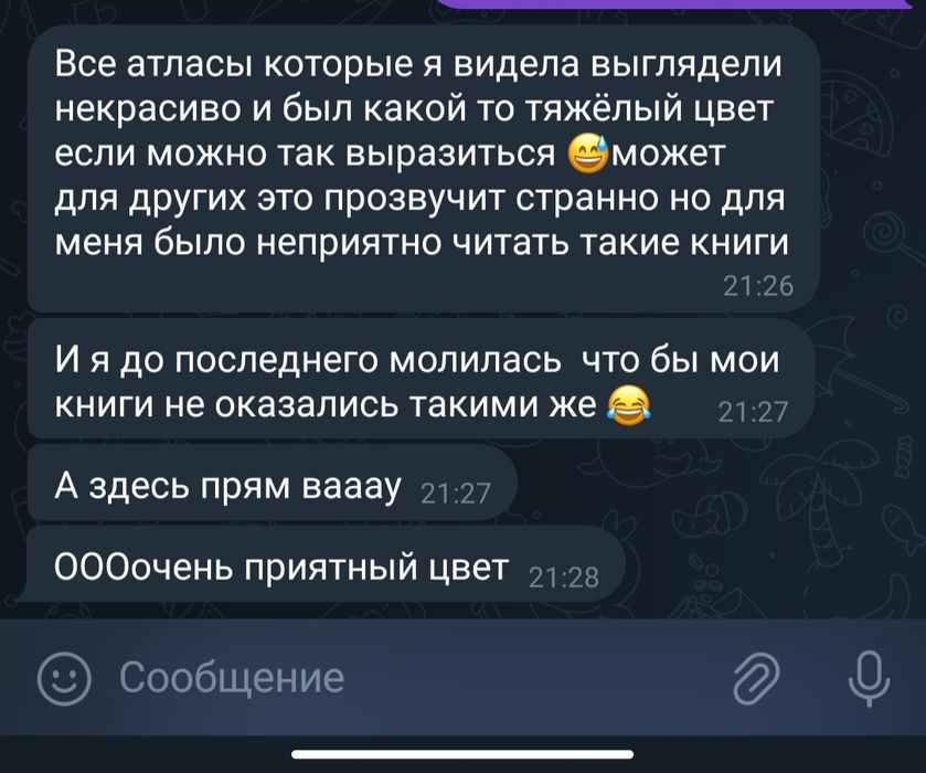 Анатомия Синельников для СТУДЕНТОВ МЕДИКОВ!!!