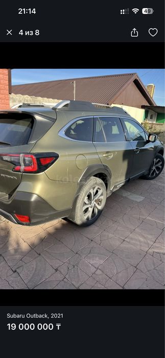 Автомашина Subaru Aytbek