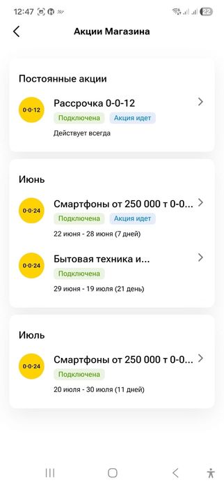 Каспий магазин 0024