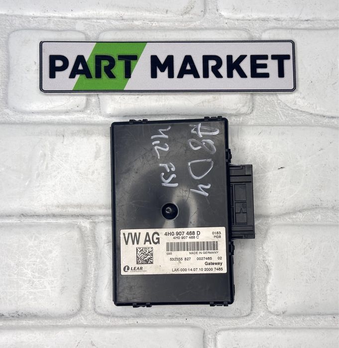 Gateway модул AUDI A8 S8 D4 4H0907468D 4H0907468C