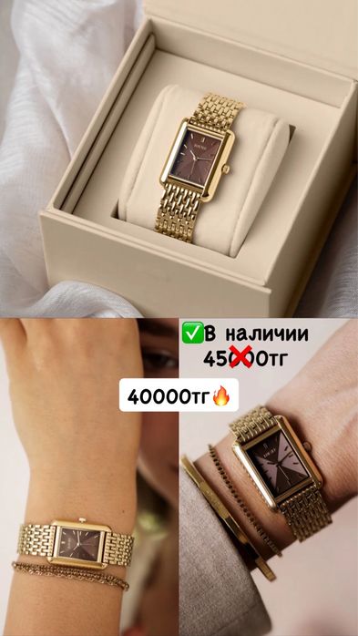 Продается женские часы Burker