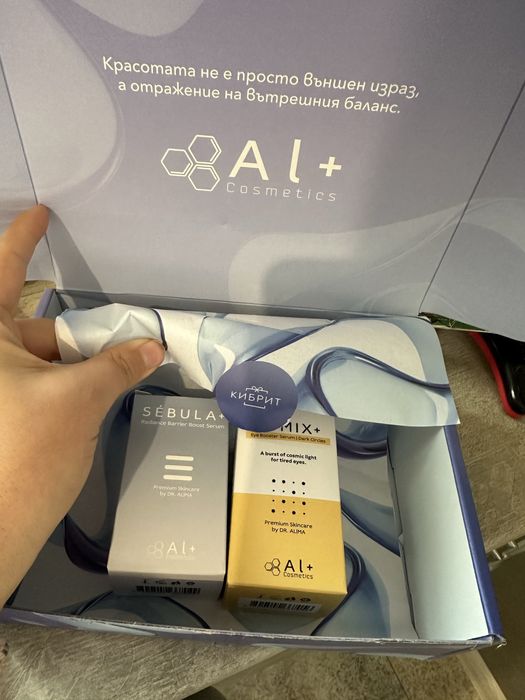 Ai cosmetics лимитирано издание артикули