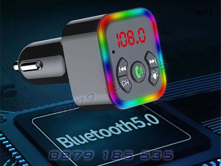 Bluetooth FM трансмитер слушане музика разговори БЛУТУТ утройство