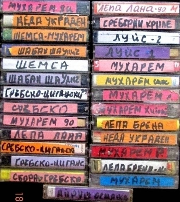 Продавам касети с диско ,сръскоа,гръцка,арабска,индийска музика
