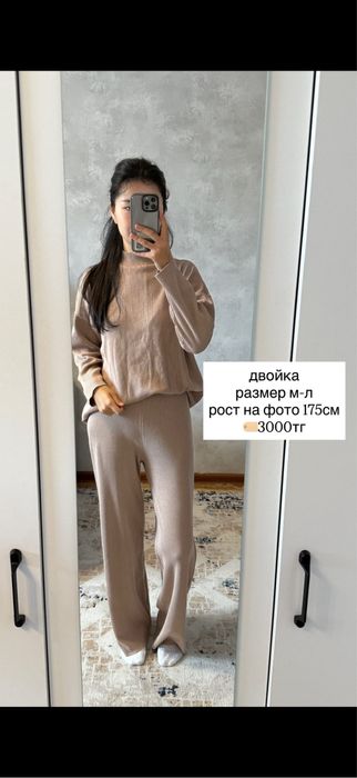 Продам двойку, юбку,лонгслив