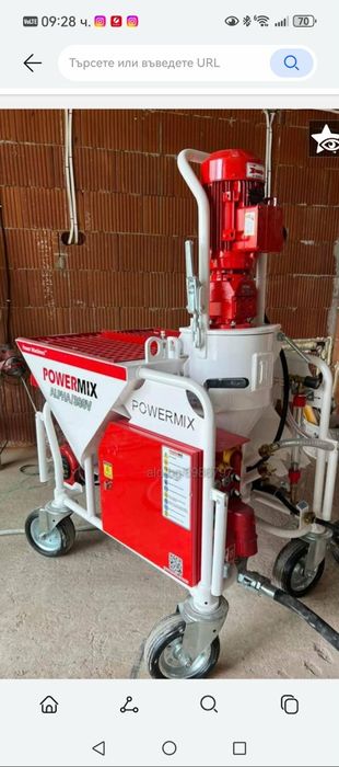 Турбозолна мазилка