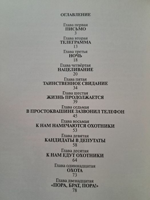 Книги в отличном состоянии