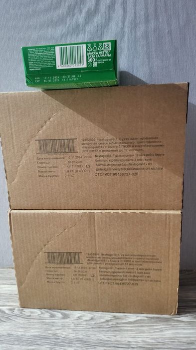 Детское питание с рождения.