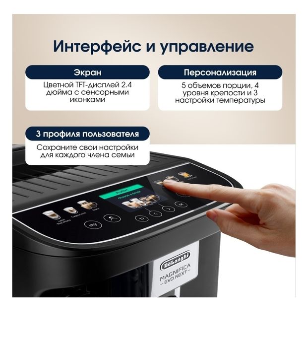 Продам автоматическую кофемашину