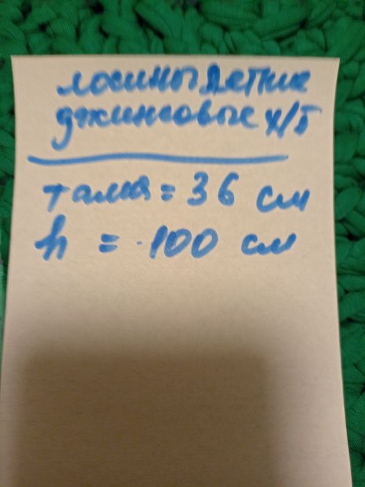 Продам стрейчевые джинсовые летние лосины,Дж шорты,и синие  летние джи