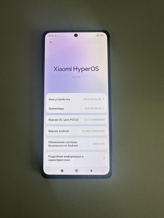 Продам телефон POCO  X5 Pro 5G