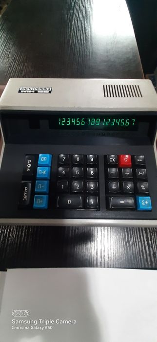Калькуляторы советские