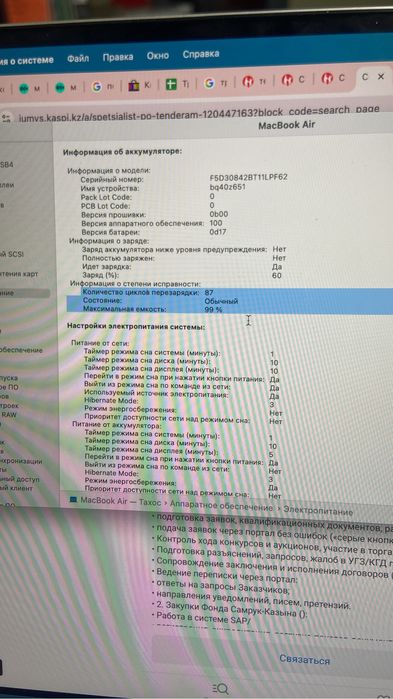 Макбук macbook 2023г идеал