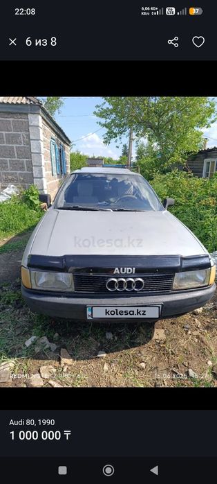 Продам Ауди 80 б3