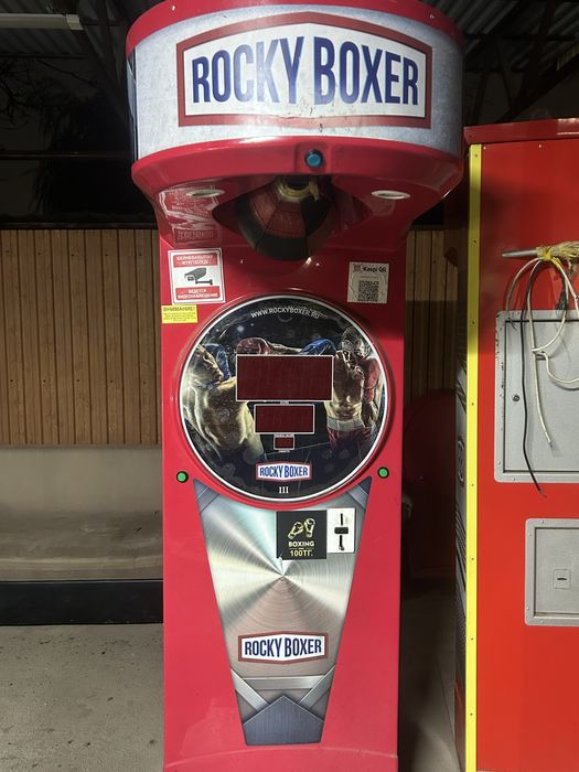 Силомер рокки бокс