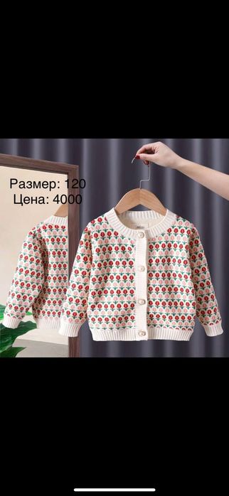 Продам новый вещи