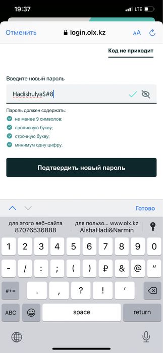 Сумка из натуральной кожи