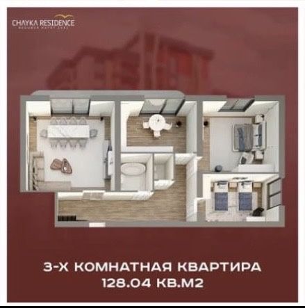 Продаётся квартира на улице Рудакий (Титова) техногазоил на 3 этаже