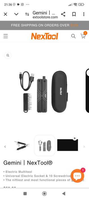 Многа функцианалний Инструмент Отерка с шестигранник!