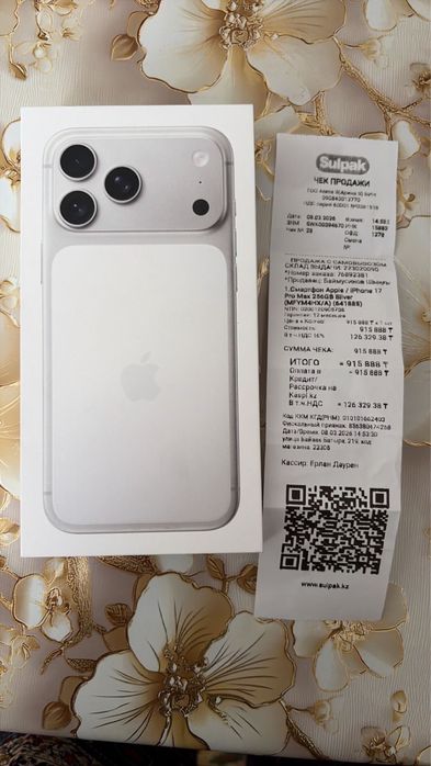 СРОЧНО айфон 17  PRO MAX!!