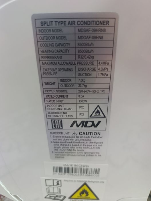 Кондиционер. MDV. Midea Group