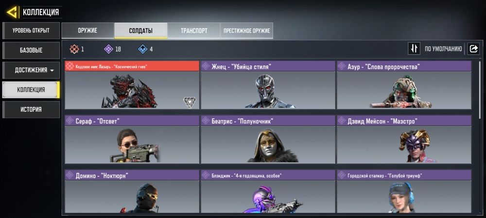 Аккаунт COD с миф скином на исполнттеля