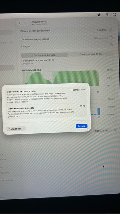 Macbook air 13 m1