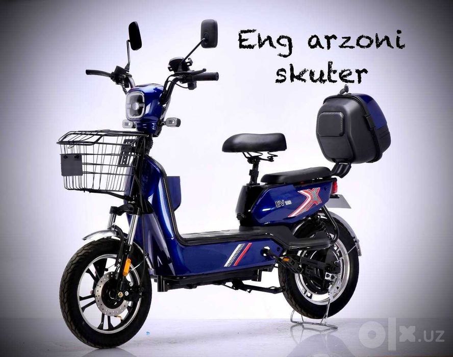 skuter eng arzoni