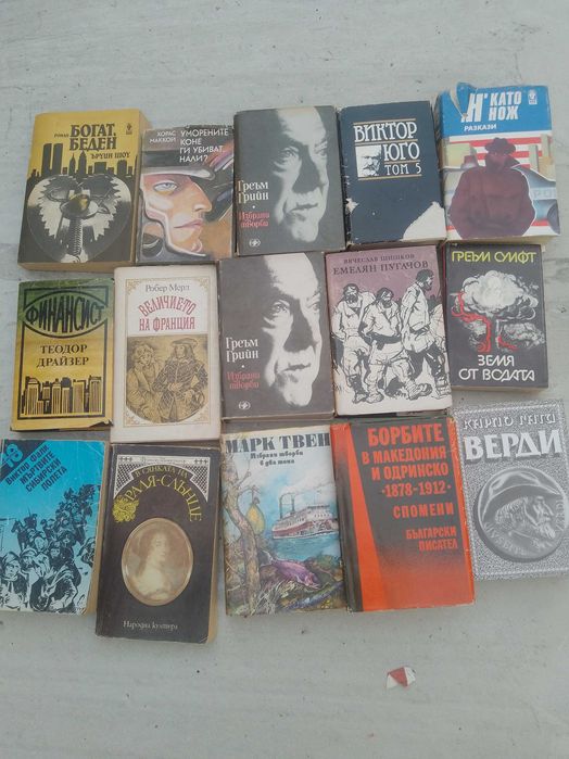 Продавам книги класика