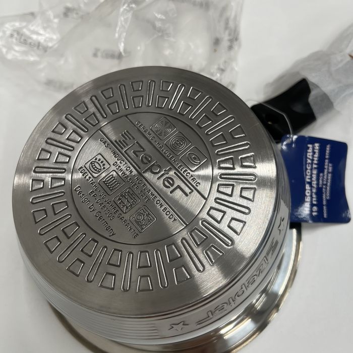 Продам набор посуды Zepter