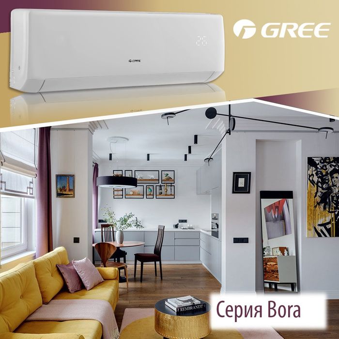 Кондиционеры GREE   Продажа Монтаж Сервис