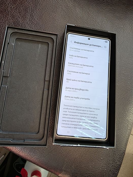 Samsung Galaxy s 25 ultra