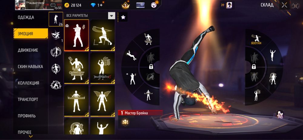 Фф акк  срочно сату керек гарант өзім