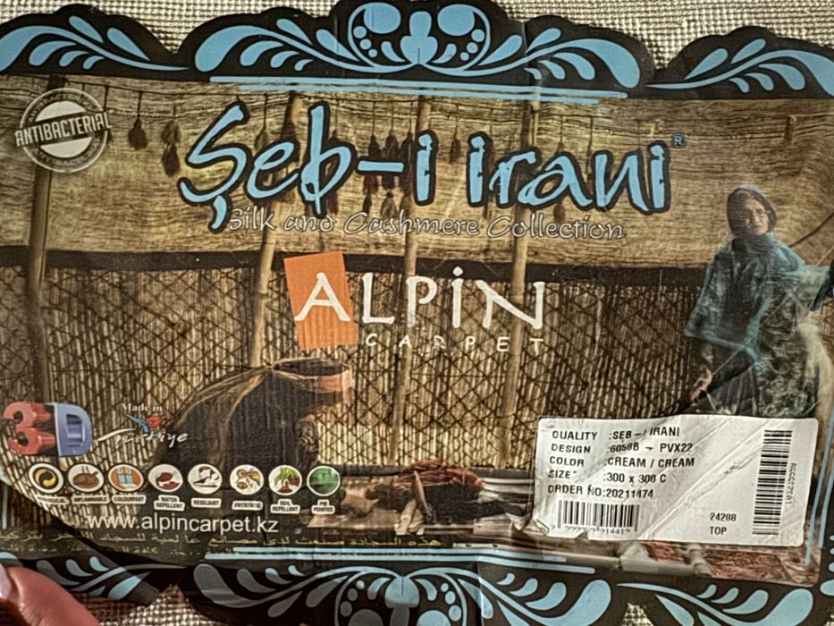 Продается ковер!