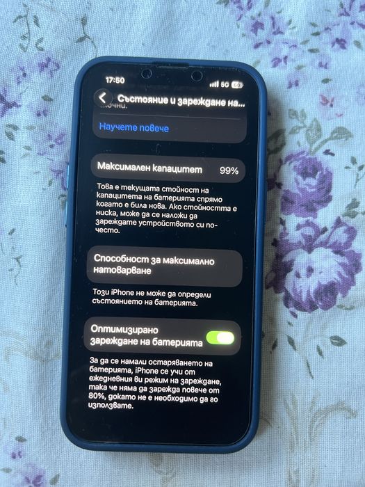 Iphone 13 pro silver 128 gb в отлично състояние