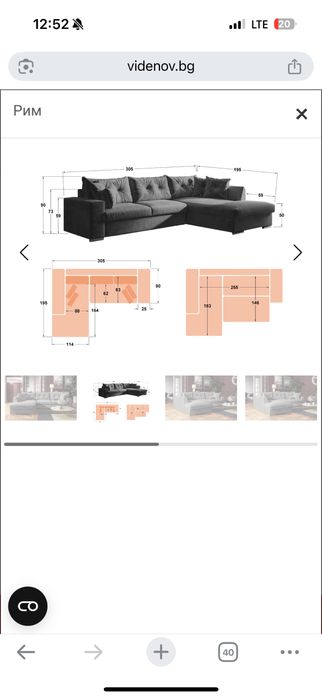 Ъглов диван сив спешно