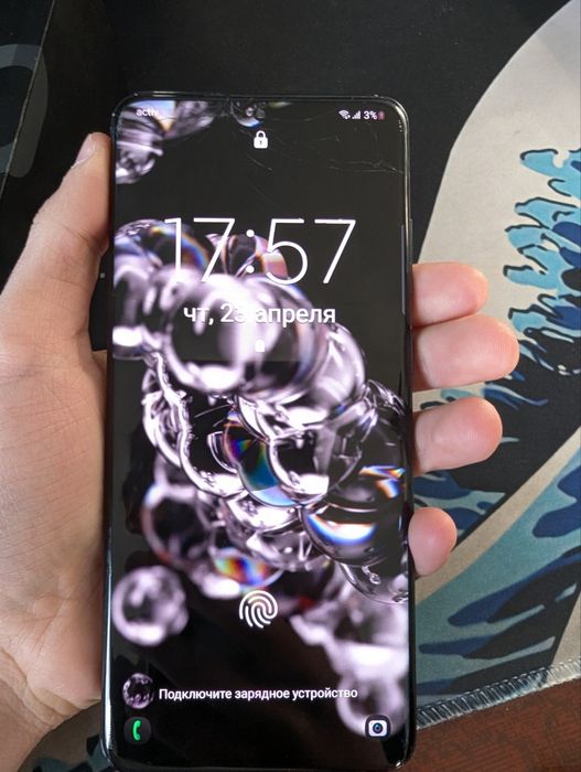 Samsung S20 Ultra 128/12
