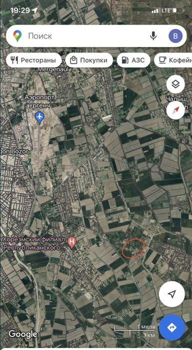 Ер орни, Фермерчилика молжаланган