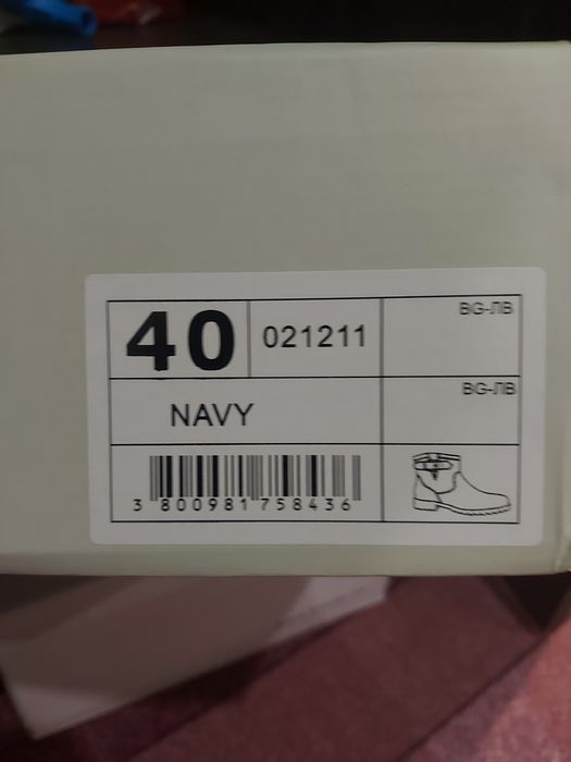 Дамски боти MAT STAR