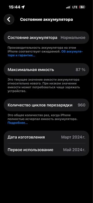 iPhone 15 pro 128gb Sotiladi!