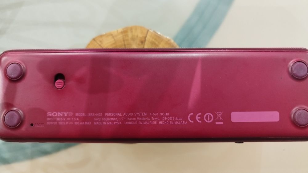 Безжична колона Sony SRS-HG1,