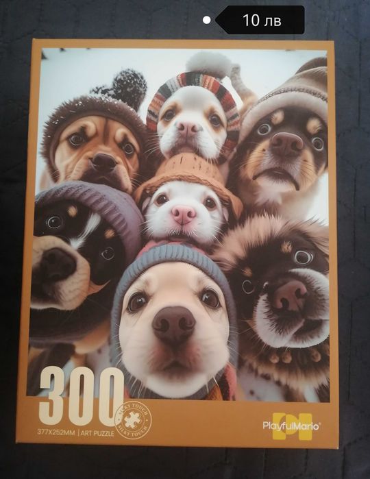 Пъзели - различен брой части