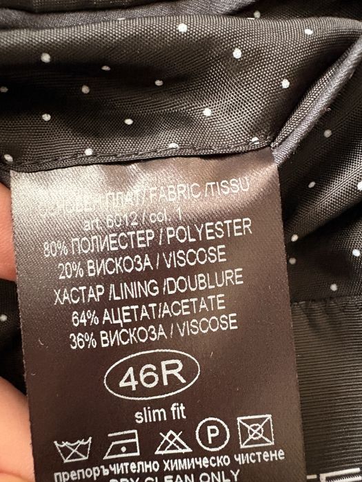 Костюм slim fit 46R